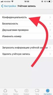 Как запаролить ватсап на компьютере