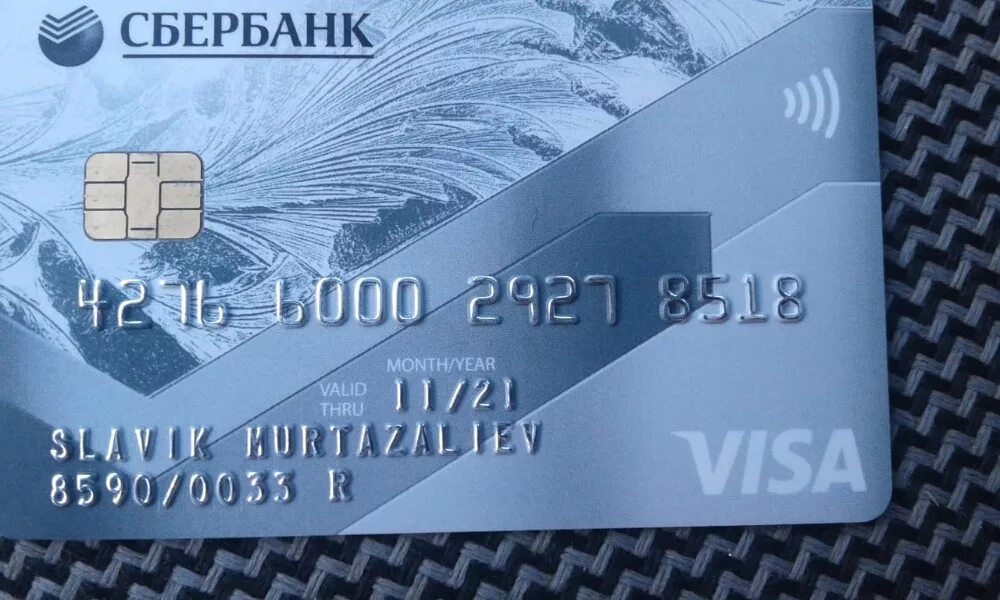 Карта visa classic. Карта Сбербанка. Карта виза Сбербанка. Карта мир Сбербанк. Классическая карта Сбербанка.