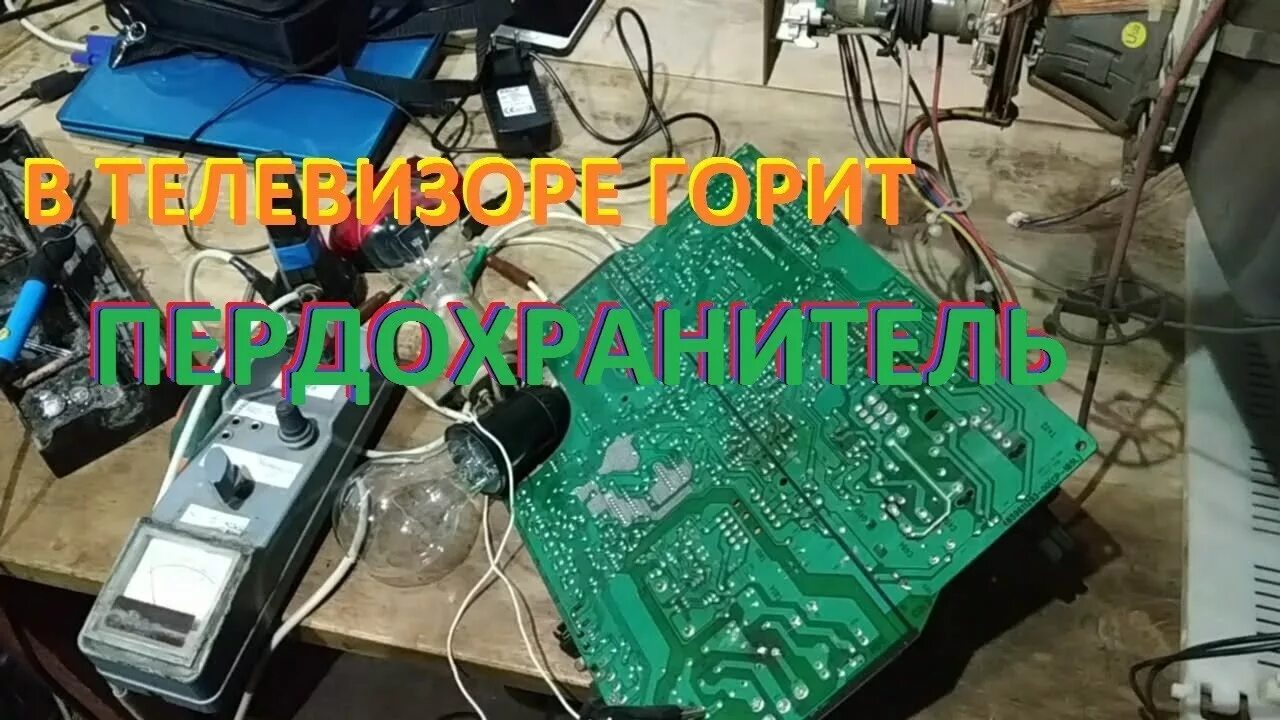 Предохранители перегорать чаще перегореть Почему плавится предохранитель в машине на прикуриватель 95 фото