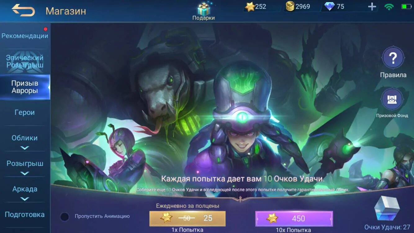 Mobile legends много алмазов. До какого числа ивенты в гранд мобайл. До какого числа ивенты в гранд мобайл. Мультистан в мобайл. До какого числа ивенты в гранд мобайл.