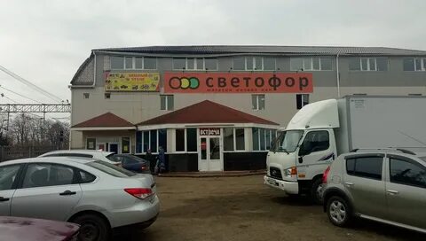 Волочек часы работы