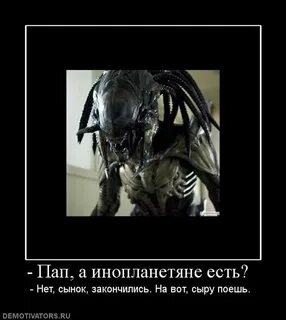 Нет будете