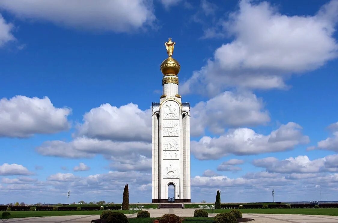 с праздником белгород. 12 июля какой праздник в белгородской. 12 июля прохоровка праздник. открытки с днем белгорода. 12 июля какой праздник в белгородской.