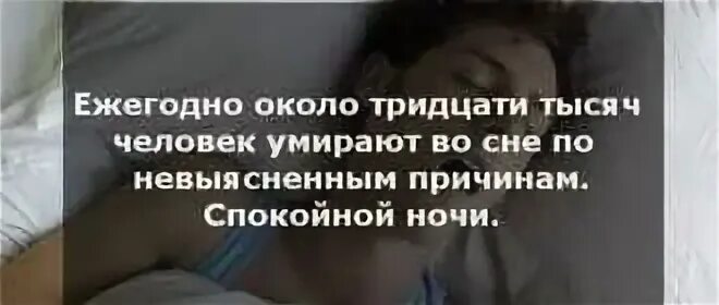 Во сне умерший просит