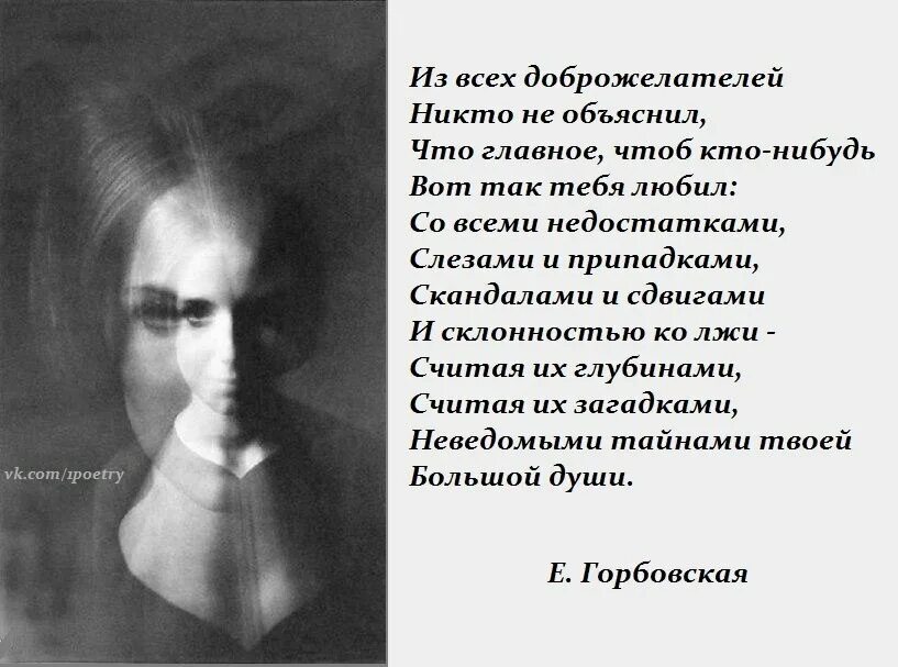 Стихи нужно чтоб кто-то кого-то. Стихи поженяна. Скажи спасибо перед сном. Нужно чтоб кто то кого то. Нужно чтоб кто то кого то.
