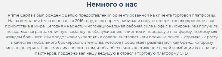 Можно ли доверять ботам - найдено 84 фото