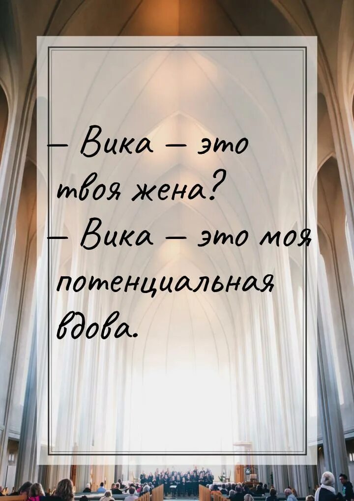 Супруга твоего