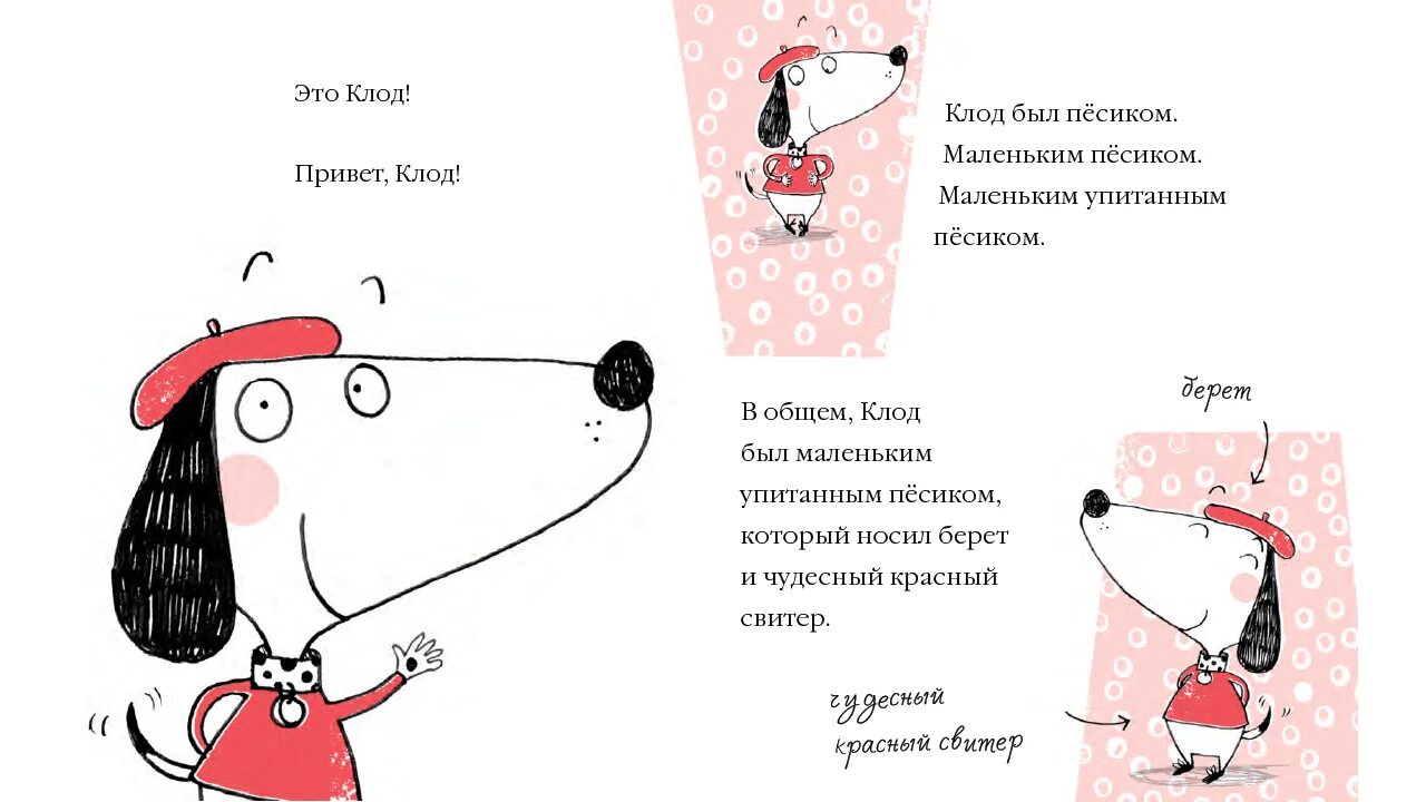 Книга коржик. Коржик и Гизмо Коржик спасает мир. Сьюзен Селфорс «Коржик спасает мир». Коржик спасает мир книга. Коржик и Гизмо. Великий побег.