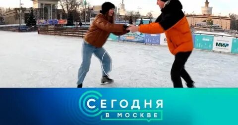 Тв на 3 декабря 2023 года