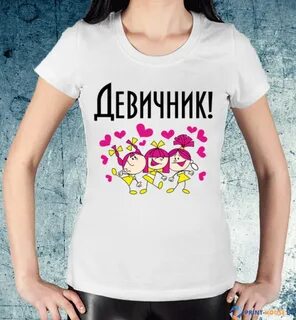 Футболки на заказ