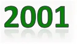 Число 2001. Цифра 2001. Число 2001. 2001 год цифры. И запиши 2 числа сумма которых равна 30 88 90.