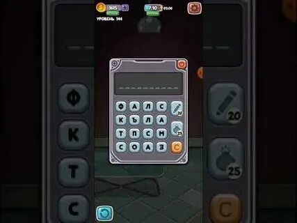 Escape rooms 17 уровень