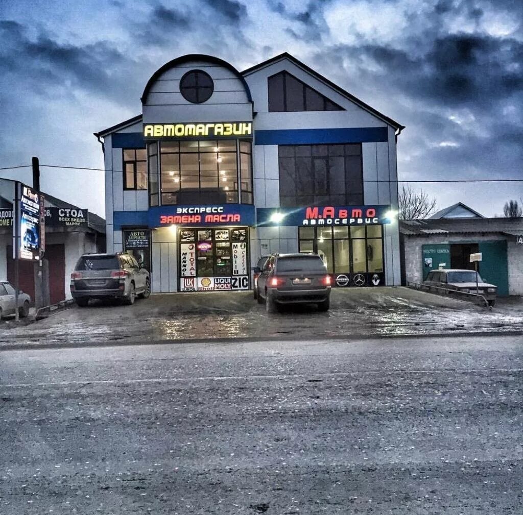 Тольятти хасавюрт. Хасавюрт алиева 41. Тольятти хасавюрт. Тольятти хасавюрт. Автомагазин в хасавюрте.