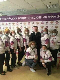 Форум волгоградских родителей