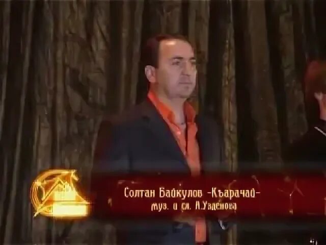 Солтан байкулов