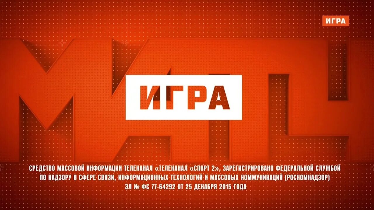 Тв 20 18