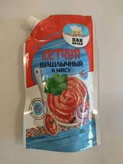 Каталог пана