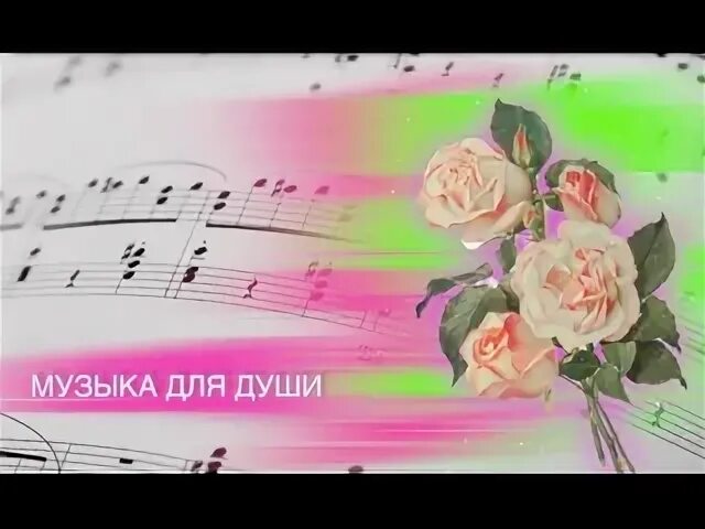 Программа дарю песню