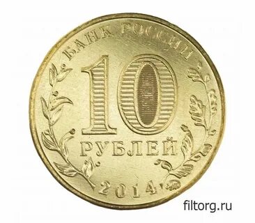 Терминал принимает кратные 10 рублям