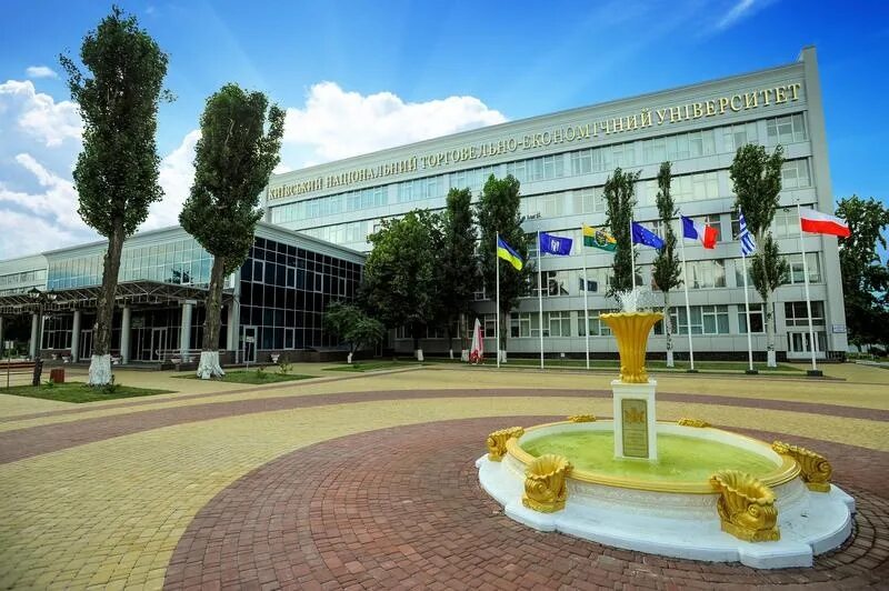 Д. В. Экономические университеты в киеве. Государственный торгово-экономический университет киев. Киевский национальный экономический университет им вадима гетьмана.
