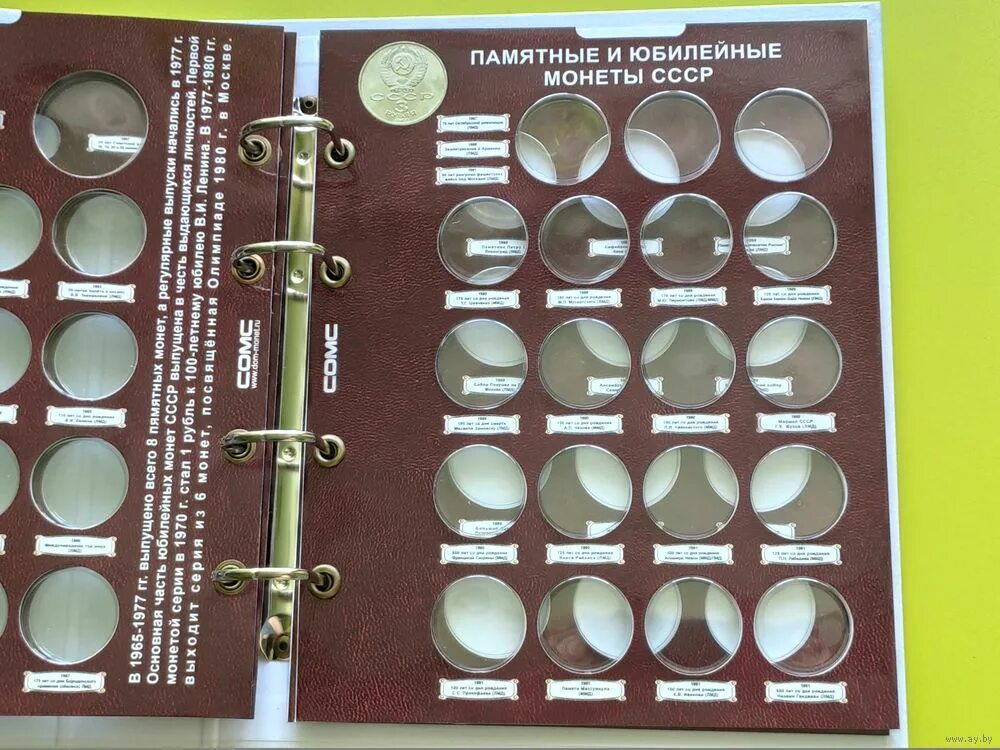 Альбом для монет американские инновации. Альбом для монет биметалл капсульный. Ячейки для монет. Капсульный альбом. Альбом американские инновации.