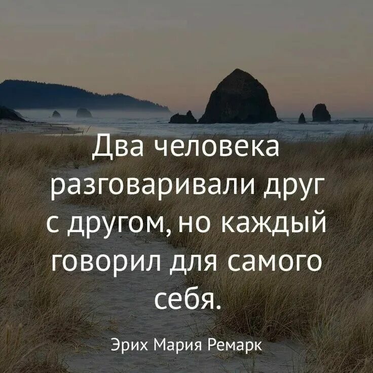 Умные цитаты. Мудрые цитаты. Цитаты про жизнь. Мудрые фразы. Красивые цитаты о себе