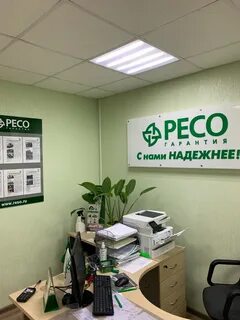 Ресо на карте