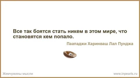 Может правда