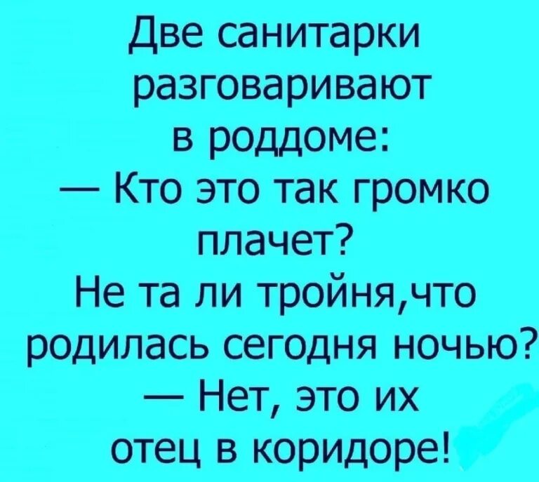 Анекдоты в картинках. Прикольные анекдоты в картинках с надписями. Прикольные картинки анекдоты с надписями. Юмор анекдоты. Анекдот надпись.