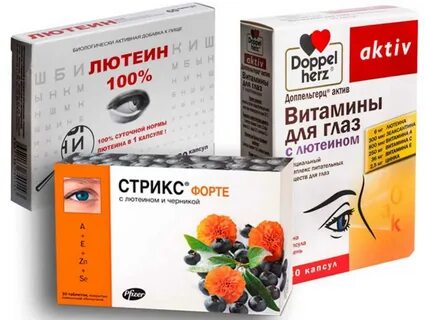 Для улучшения зрения лучшее