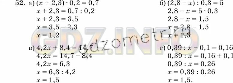 Математика 6 класс номер 52. Математика 6 класс номер 52 великин. Математика 6 класс Виленкин 1 часть номер 52б. Виленкин 6 класс математика решите уравнения и выполните проверку. Математика 6 класс виленкин номер 374