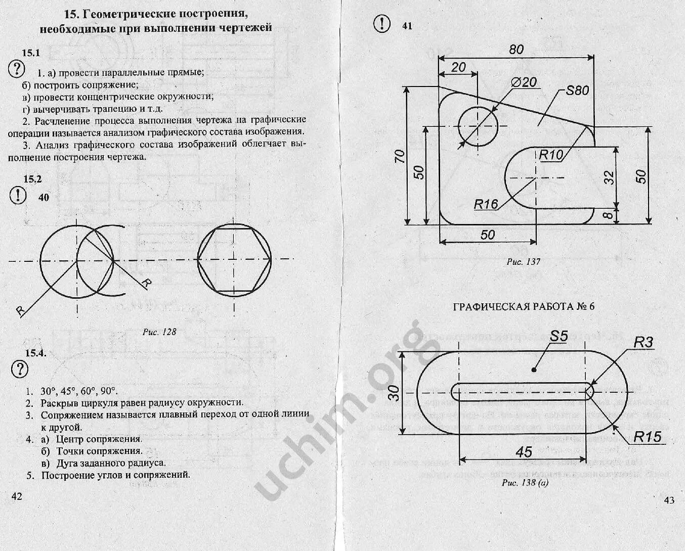 Практическая работа номер 3 решение