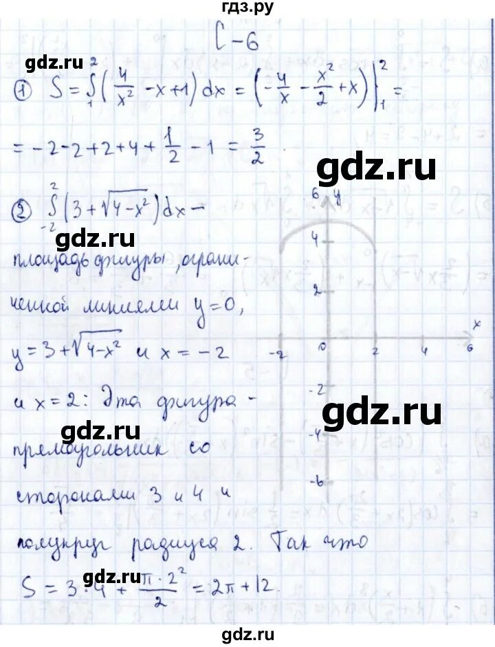 К 6 вариант 9. К 6 вариант 9