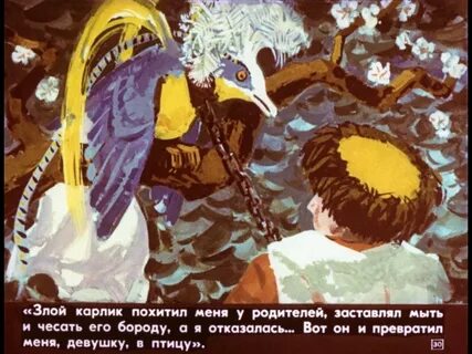 Карлик украл кенгурятник
