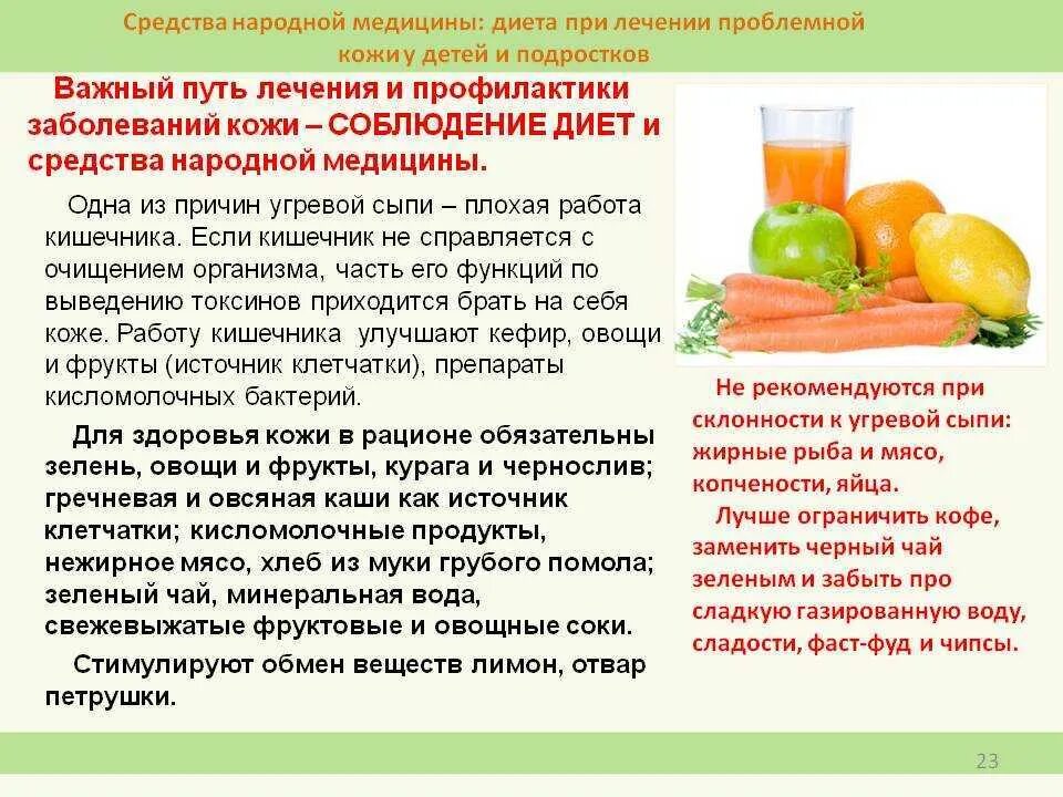 Что есть при расстройстве кишечника