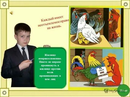 Неотъемлемое право развития детей