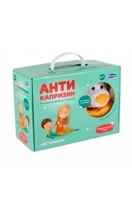 Умница буквы