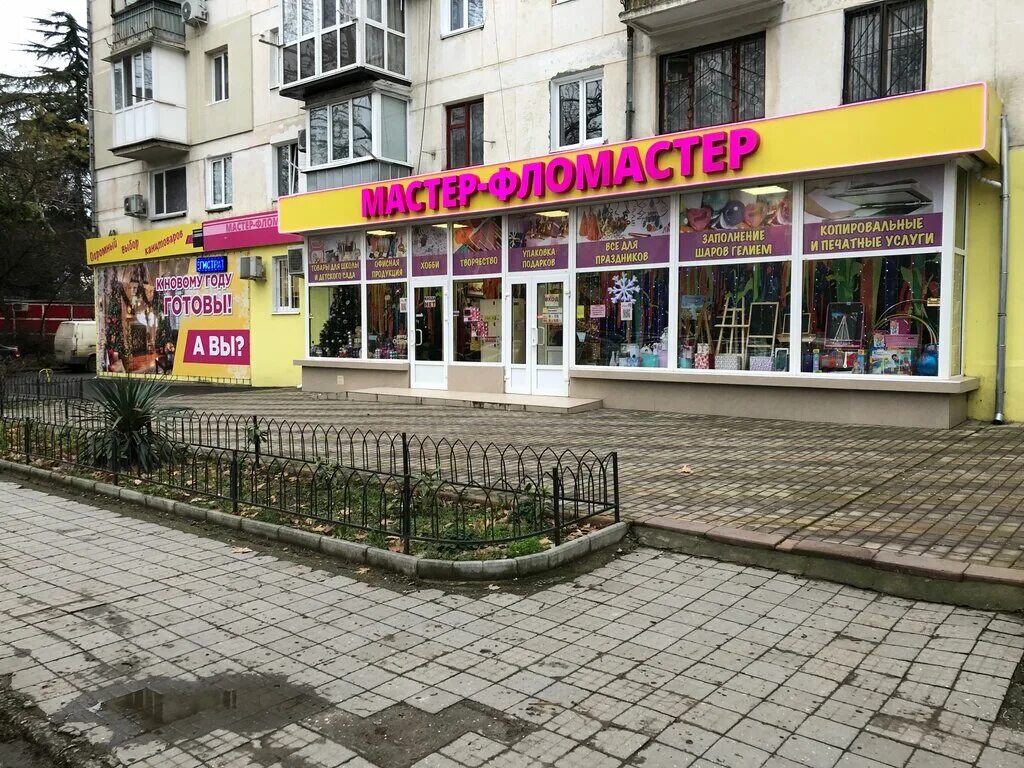 магазины в алуште. набор crayola мастер-фломастер 74-7054. фломастеры 12 цветов superior (lxfppd12-sp). мастер фломастер алушта. толстые маркеры для рисования.