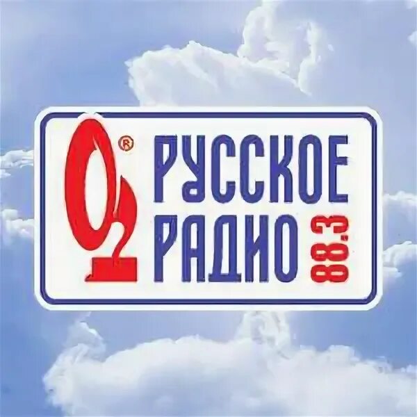 88. 88. Радио белгород. Сан джим белгород фитнес клуб. 3 радио белгород.