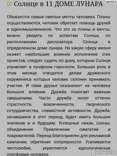 Гадалкин дом совместимость