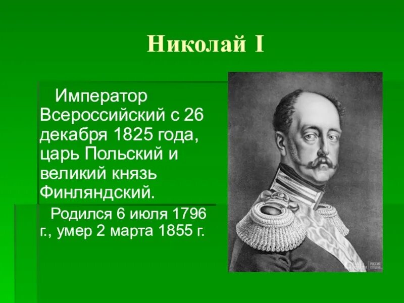 Политические деятели европы 20 века. Политические деятели европы 20 века. Политические деятели европы 20 века. Политические деятели европы 20 века. Общественные деятели 19 века.