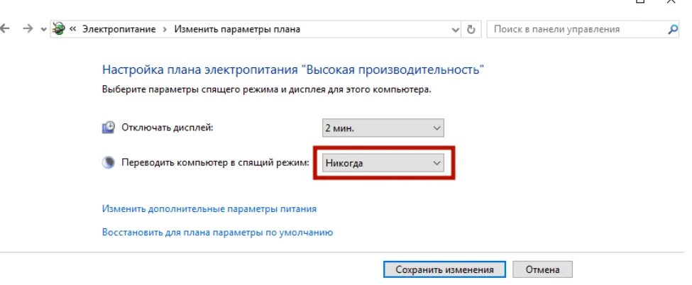Спящий режим windows что это. Отключить переход в спящий режим windows 10. как отключить спящий режим на компьютере windows 10. как отключить спящий режим на виндовс 10. как отключить ждущий режим в windows 10.