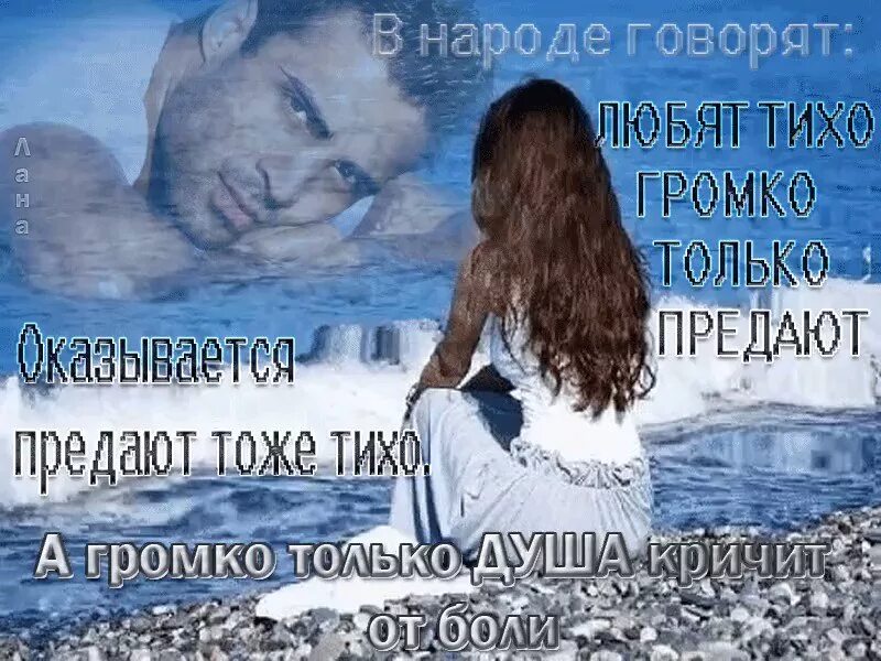 Не предавай прошу. Любимого не предают. ты предал меня и любовь. любимых не предают. не предавайте любимых.
