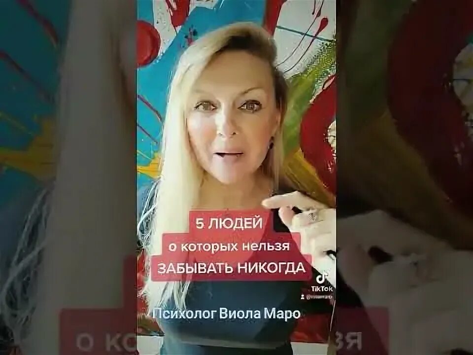 Психолог виола маро. Психолог виола маро. Психолог виола маро. Психолог виола маро. Психолог виола маро.