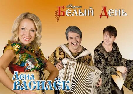 Белый белый день книга