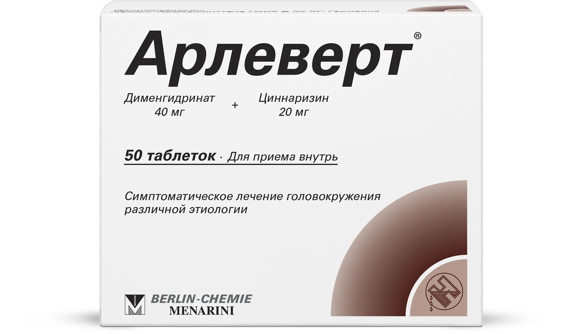 Арлеверт 40мг+20мг таб. Арлеверт таб 40мг+20мг №50 аналоги. Арлеверт таб. 40мг+20мг №50. Арлеверт 40мг+20мг ТБ n50. Купить 40 лекарства