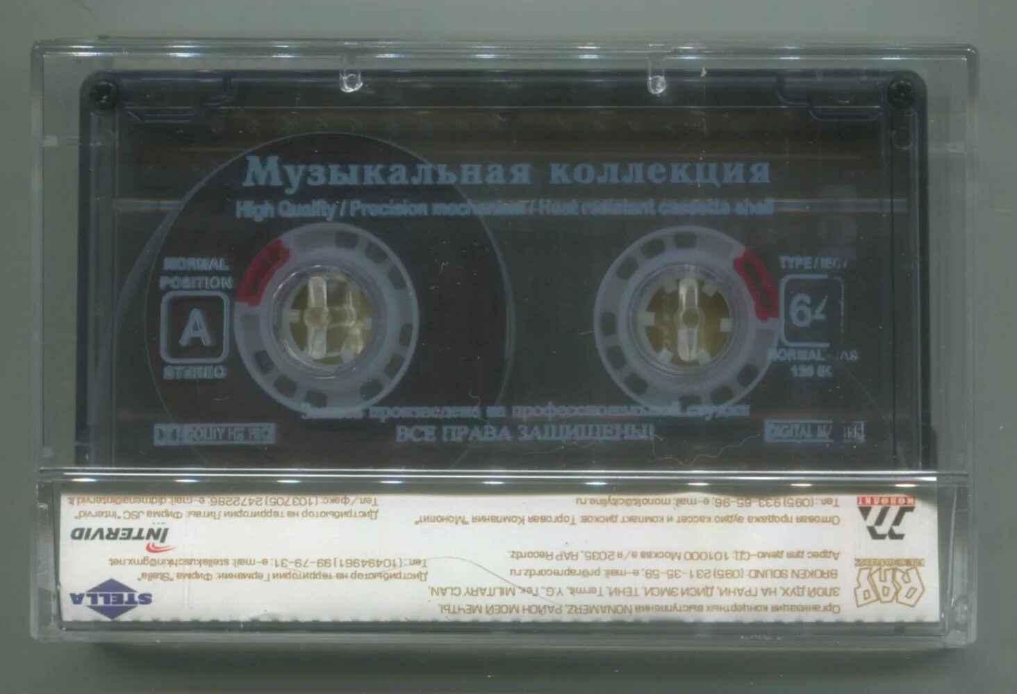 гек музыкант. гек. сначала было солнце. гек друзья диск. сначала было солнце.