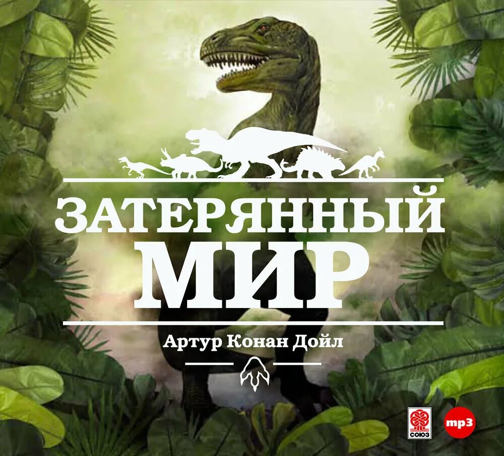 Книга аст кукловод. Книга аст кукловод. В. Хроники бульквариуса 3. 1001 мир 3 аудиокнига.