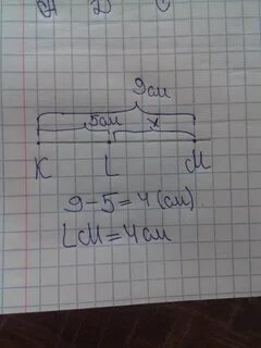 L m ответы