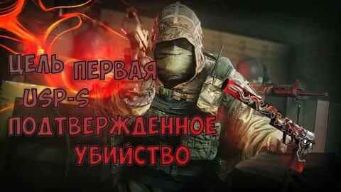 Подтвердить з